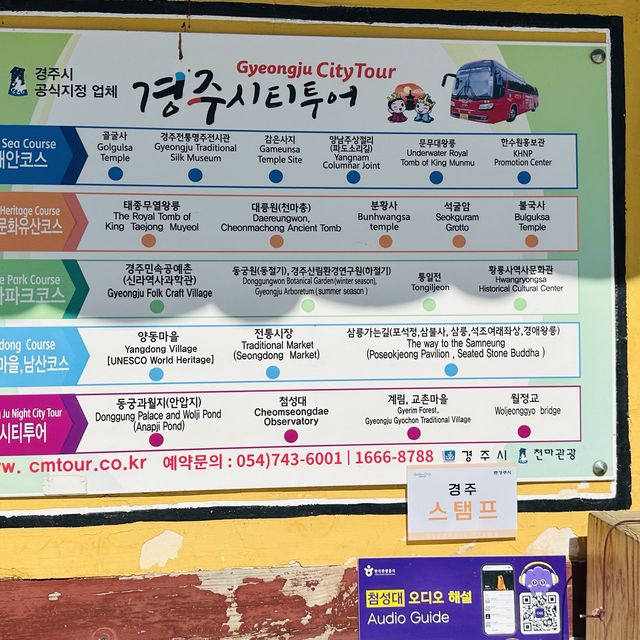 경주가면 꼭 가봐야하는 첨성대 ! 