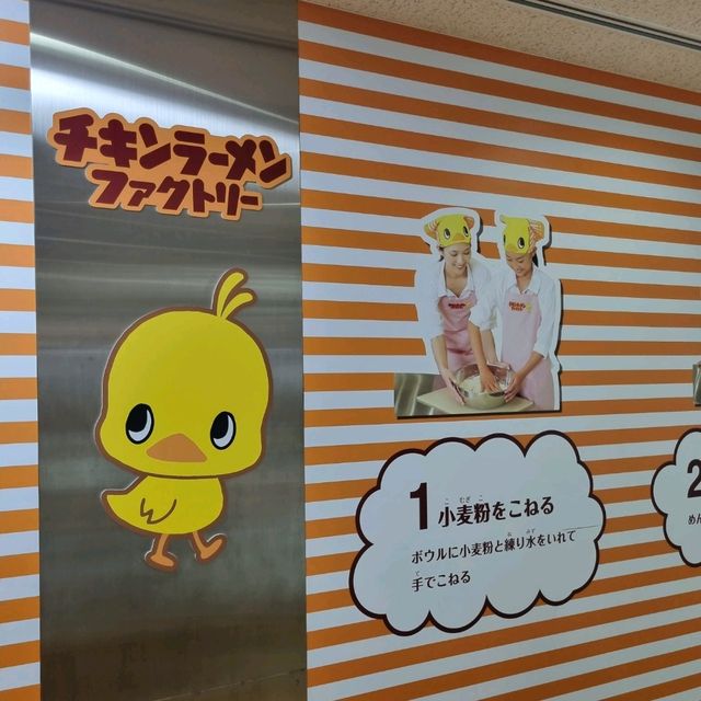 Must Visit Cup Noodles Museum Osaka 🍜