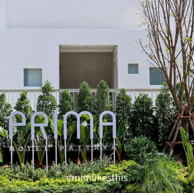โรงแรมเปิดโซนใหม่ 