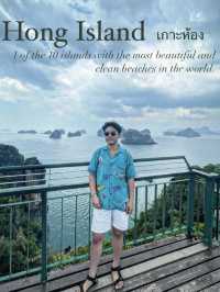 One day trip 🌴เที่ยวกับไกด์แอน Hong Island 