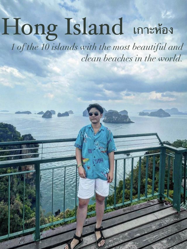 One day trip 🌴เที่ยวกับไกด์แอน Hong Island 
