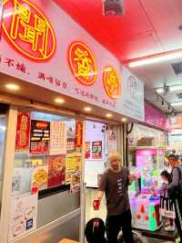 令人意外的驚喜食店