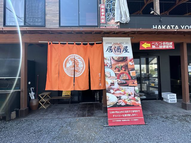 【福岡】ボリューミーな寿司ランチ🍣