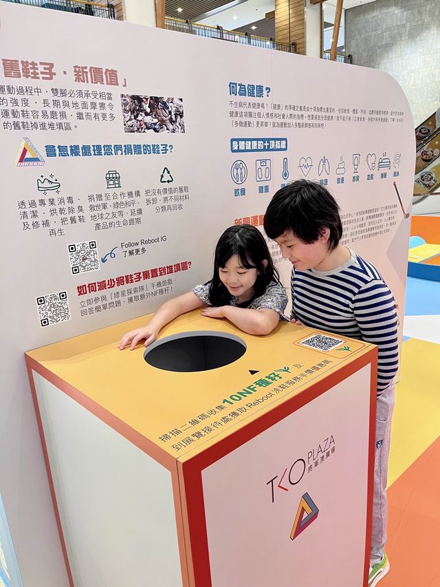 將軍澳商場一次過玩齊五種新興運動