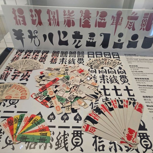 《字由人》超乎想像😇創意無限嘅漢字展