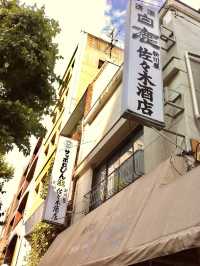 一分鐘穿越百年日本！感受舊式東京江戶情懷
