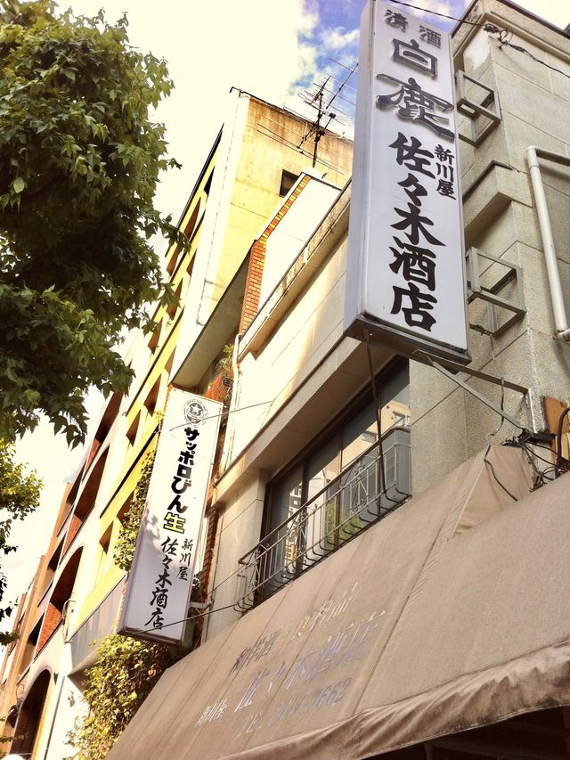 一分鐘穿越百年日本！感受舊式東京江戶情懷