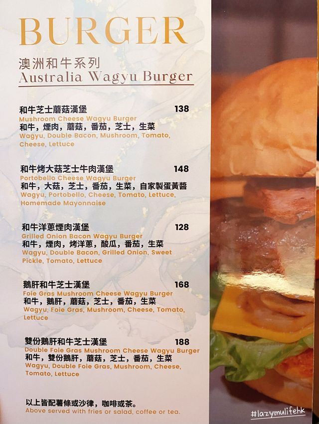 石門文青Cafe x 多汁肉味濃和牛漢堡🍔