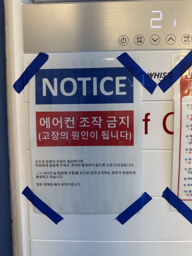 World Class Fish & Chips in Seongsan