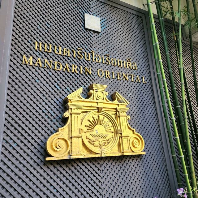 รีวิว โรงแรม Mandarin Oriental Bangkok

