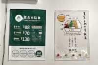 香港素食探店 | 無肉食