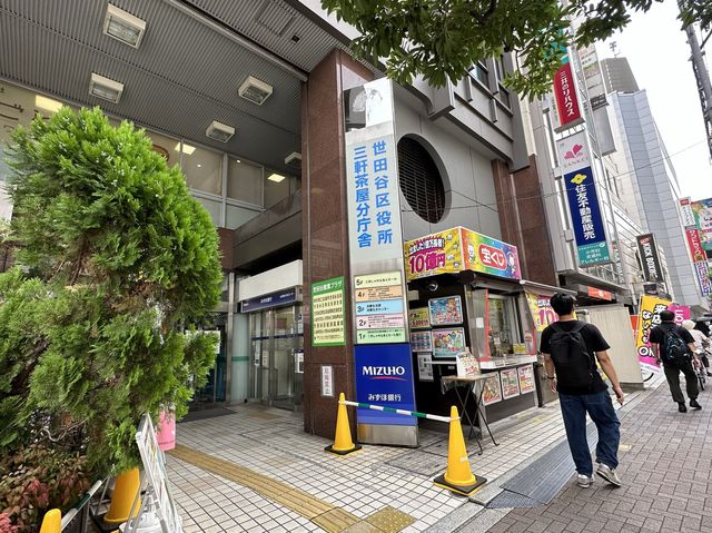 東京・世田谷。『三茶しゃれなあど』の愛称がある『茶沢通り』