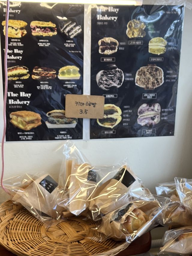 부산 빵지순례 필수코스, 더베이 베이커리🥐🥨