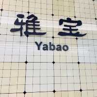深圳美食遊