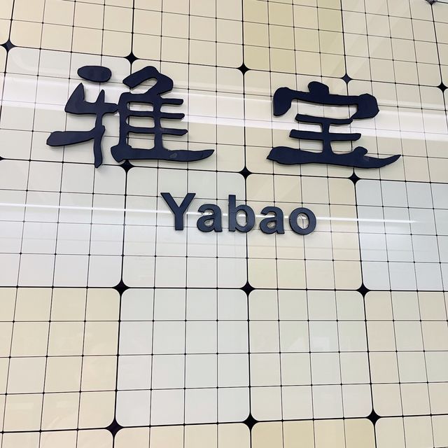 深圳美食遊