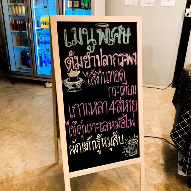 ร้านตำที่มีบาร์เล็กๆ✨