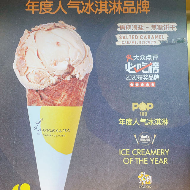 深圳2023南山區探點-萬象天地➡️南頭古城➡️後海匯