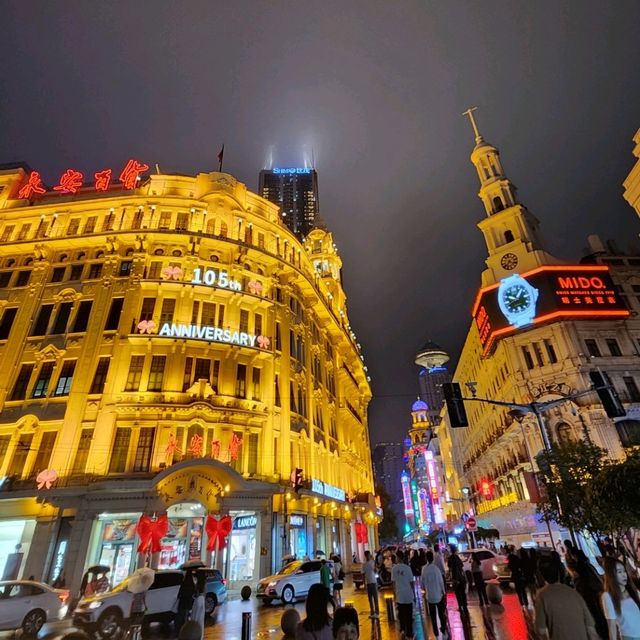南京路步行街的日與夜