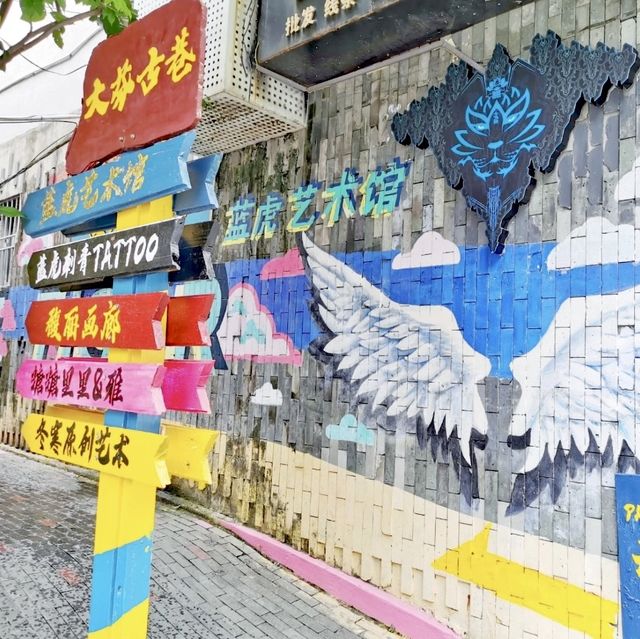 🎨藝遊中國第一油畫村-深圳大芬油畫村🎨