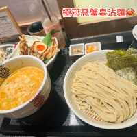 極邪惡蟹皇沾麵🦀🤤