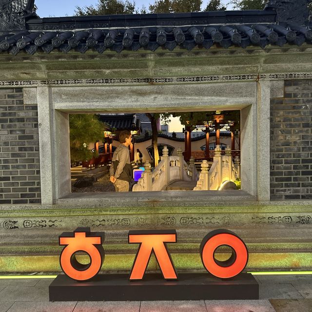 중국식 정원에서 즐기는 이국적인 휴식 🇨🇳 한중원 공원