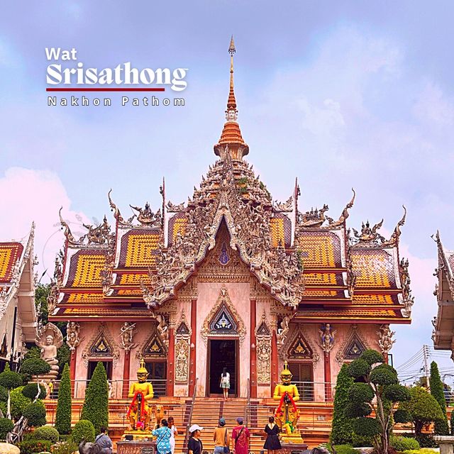 ที่สุดของ 1 ในวัดนครชัยศรี