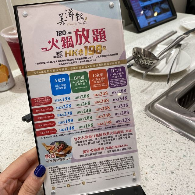 人氣美顏養生火鍋店, 全新推出任飲任食套餐!! 