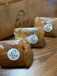 老陳餅店👴🏼｜元朗用心🫶🏽本土手信