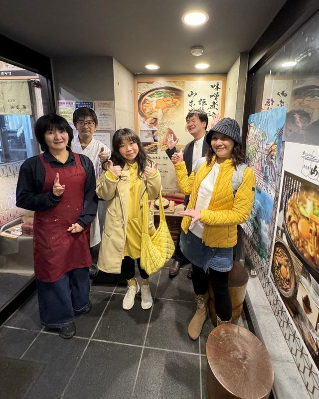 名古屋必吃名物味噌湯烏冬 