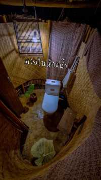 ที่พักสะปัน "บ้านใบไม้ สะปัน"