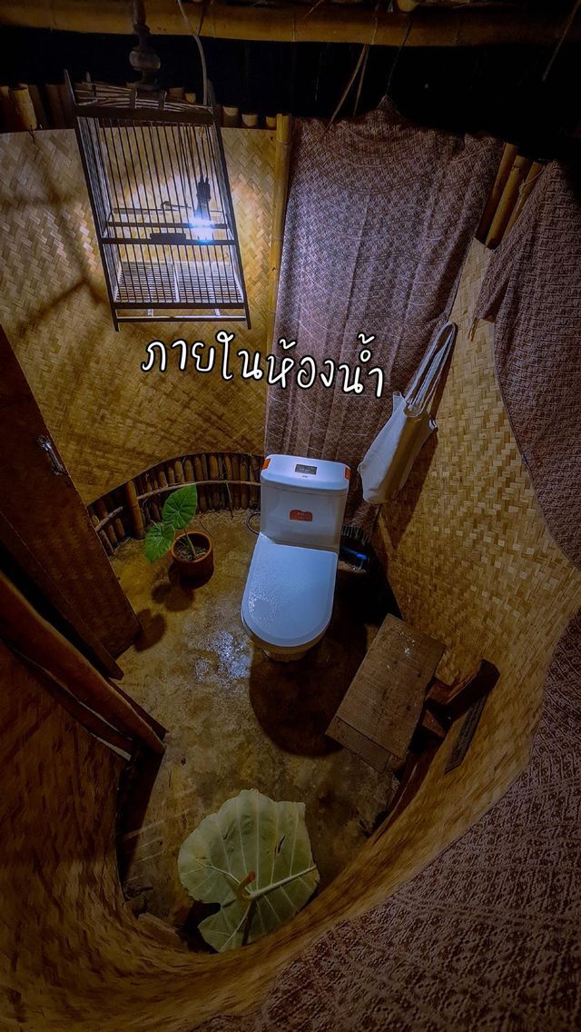 ที่พักสะปัน "บ้านใบไม้ สะปัน"