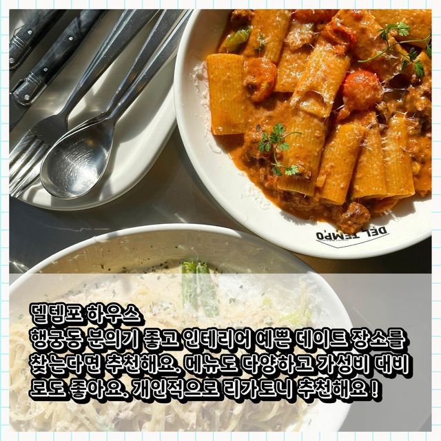 수원 행궁동 맛집 카페 총정리