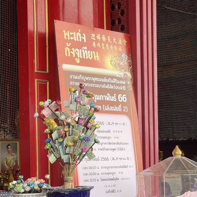 แก้ปีชง วัดบรมราชากาญจนาภิเษกอนุสรณ์ แก้ปีชง วัดบรมราชากาญจนาภิเษกอนุสรณ์