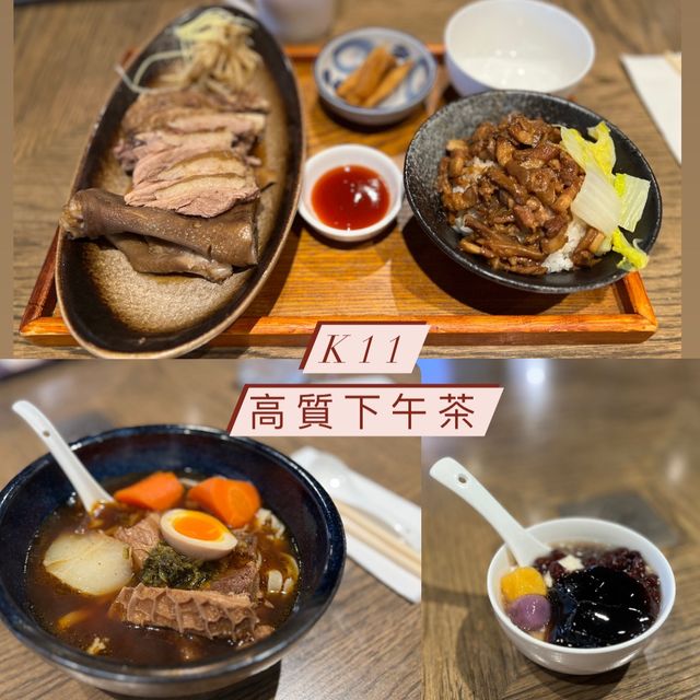 尖沙咀高質下午茶 ｜ 環境闊落