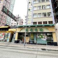 香港素食探店 | 黃大仙健康齋廚