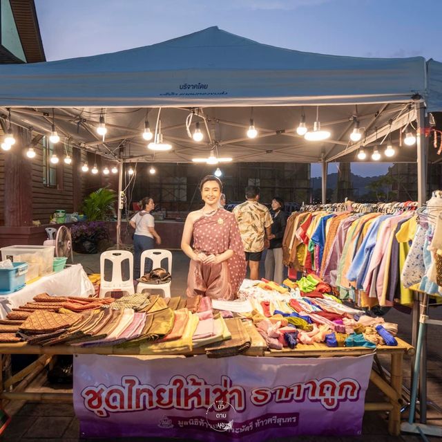 เดิน เที่ยว ชิม ช้อป
