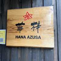 由布院悠閒溫泉之旅
