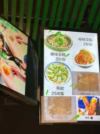 暖身黑糖珍珠奶(Lucky綠)