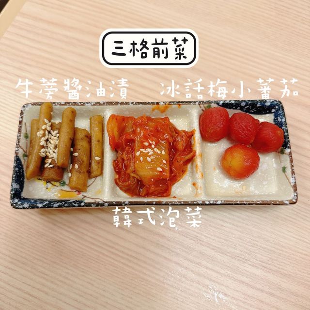 將軍澳酒店都可以食到燒肉😱