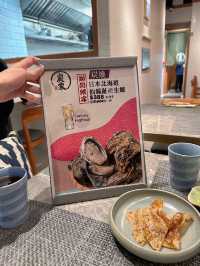 《正 宗 炭 火 燒 烤》