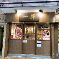 B熊陪你食拉麵📍一郎