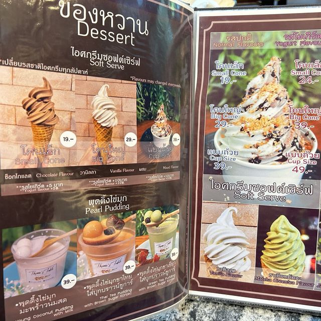 เมนูของคนรักเส้น มาเสิร์ฟพร้อมของหวานอีก~