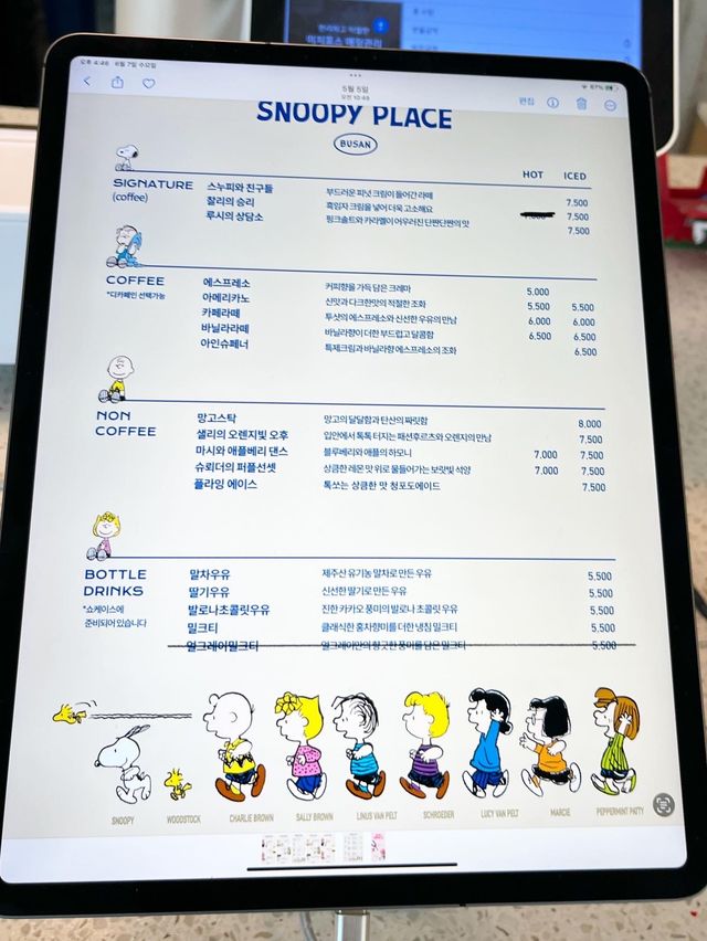 【釜山カフェ】海雲台の可愛いスヌーピーカフェ🐶🫶🏻