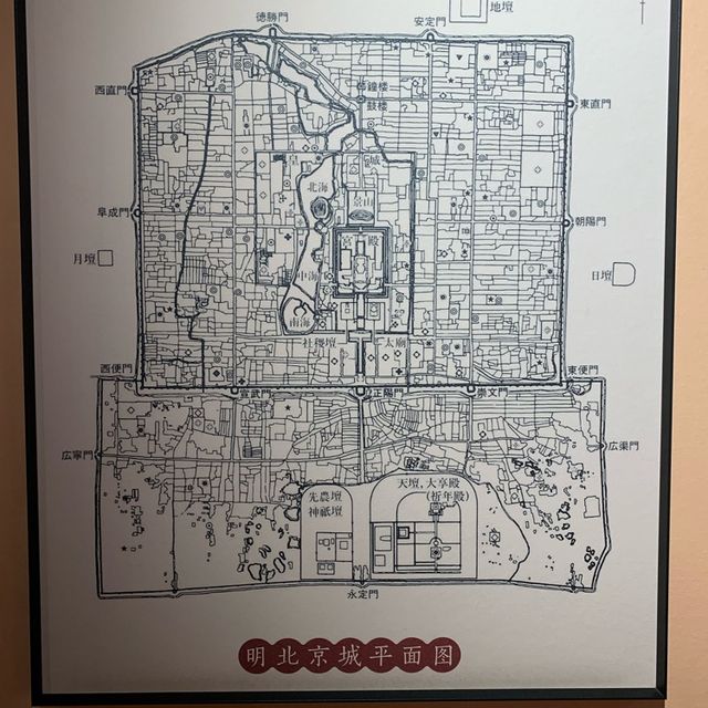 南京明故宮