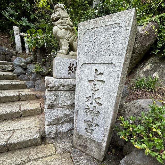 【 神奈川 / 鎌倉 】金運アップ！パワースポット💰