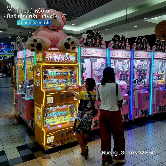 Skippy Land สนามเด็กเล่นในร่ม - บิ๊กซี เชียงใหม่