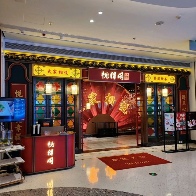 吃喝玩樂在寶能環球