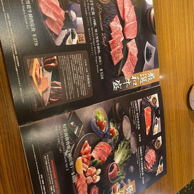 高質日式燒肉店-和宴