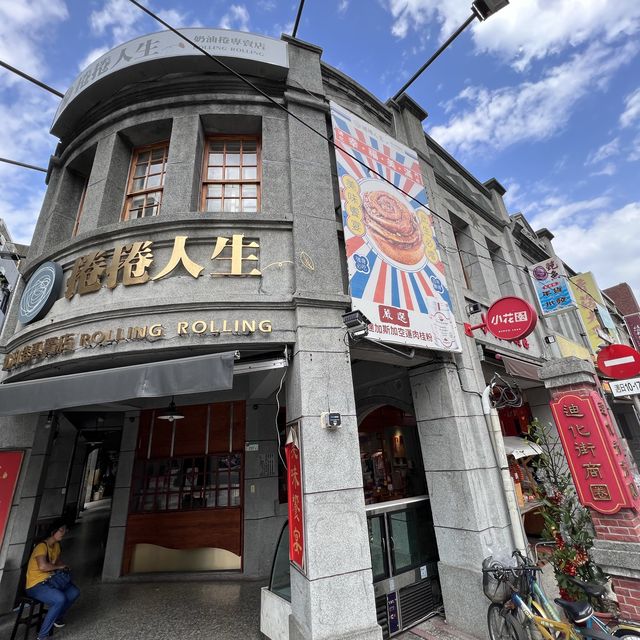 台北迪化街 南貨中藥店舖街
