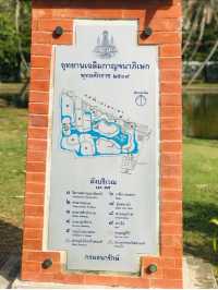 Chaloem Kanchanaphisek Park